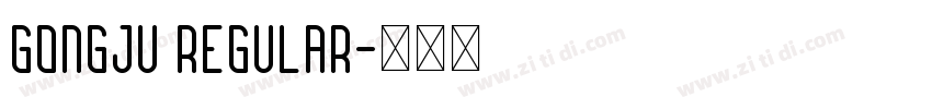gongju Regular字体转换